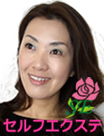 ȁiYumiko Nawaj